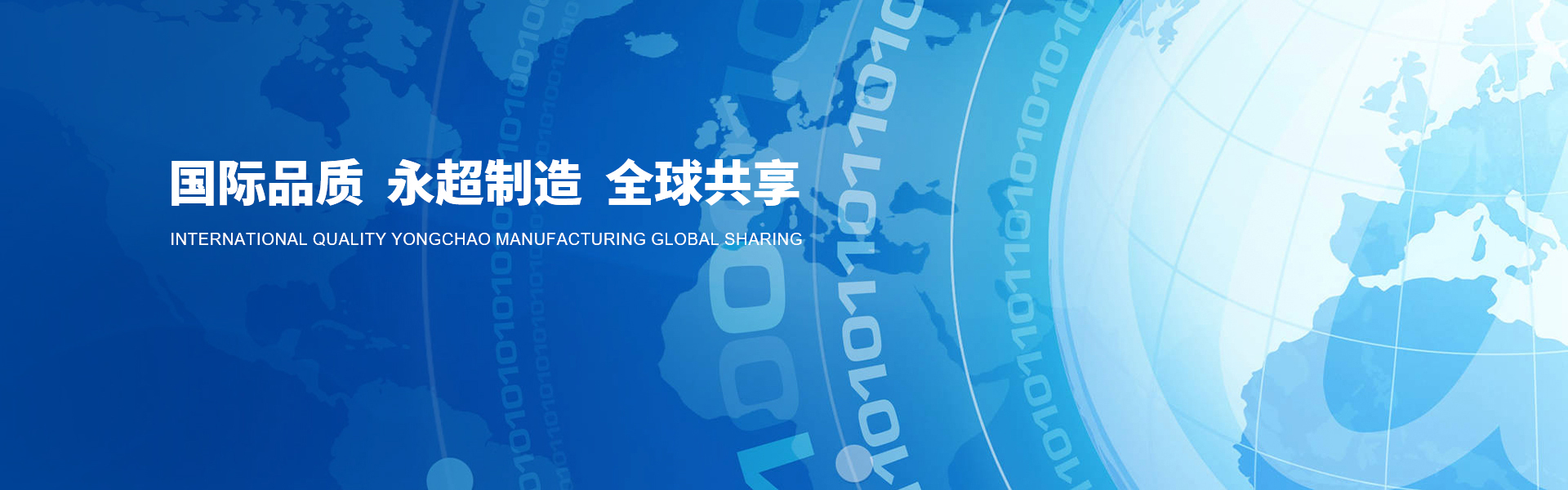 产品中心-ZHUJI CITY YONGCHAO MACHINERY CO.,LTD.