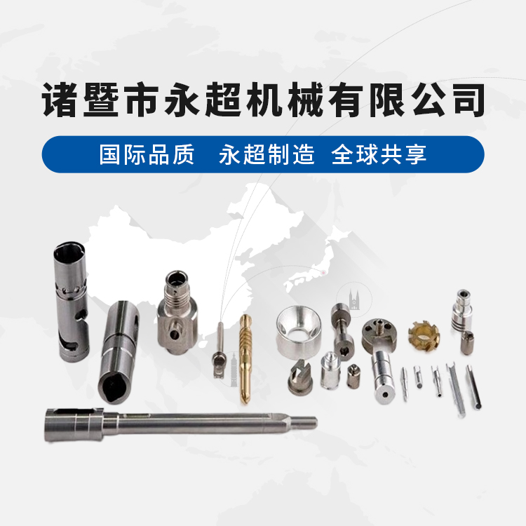 手机横幅-诸暨市永超机械有限公司