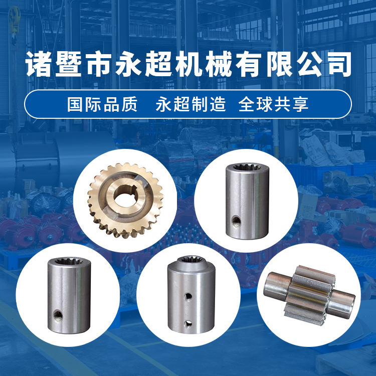 手机横幅-ZHUJI CITY YONGCHAO MACHINERY CO.,LTD.