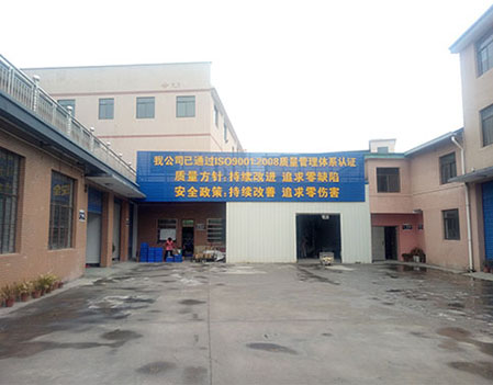 厂区一角-诸暨市永超机械有限公司
